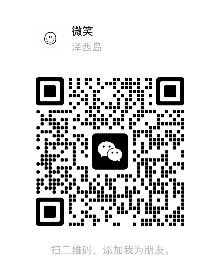 扫一扫加微信-摇钱树