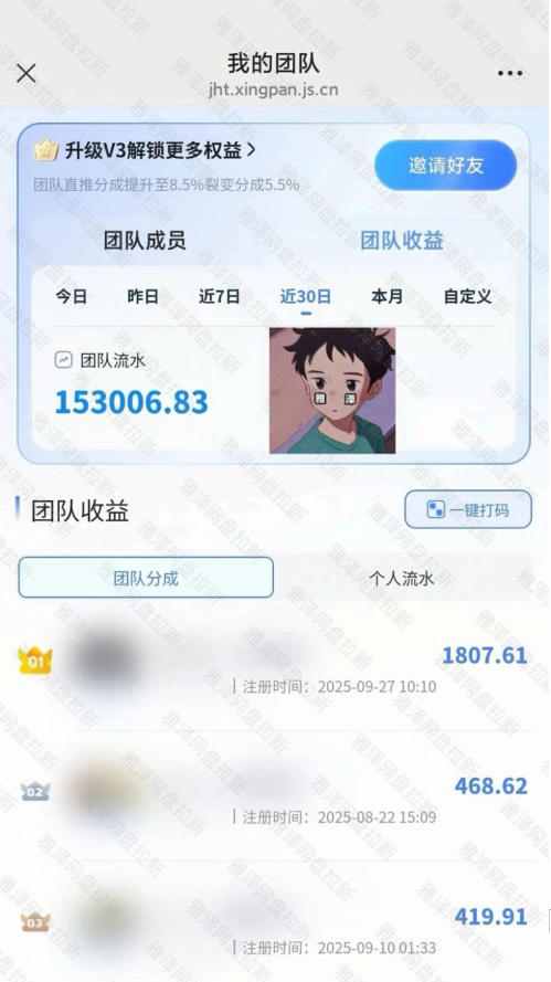 百度ai智能体·网盘拉新躺賺训练营第二期:单日收益1.8k,30天收益15个,长期稳定